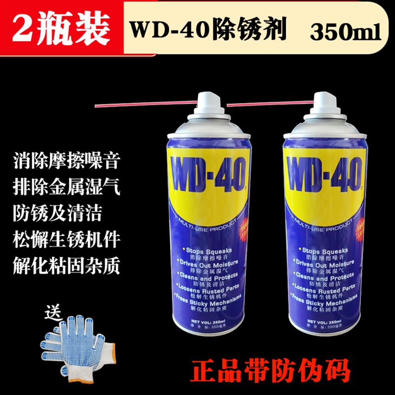 极速液体奶油喷剂手喷汽车t天窗轨道链条轴承齿轮耐高温自喷润滑