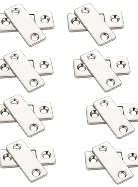 极速8 Sets Of Ukltra-Thin Strong Magnetic Door Closers Cabin