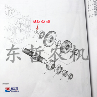 极速迪尔5-f系列区段减速隔套SU23258拖拉机农机配件驱动轴轴承隔