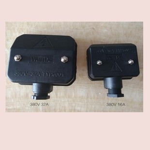 极速木工a机械配件 木工机械设备接线盒380V/16A 32A推台锯等用63