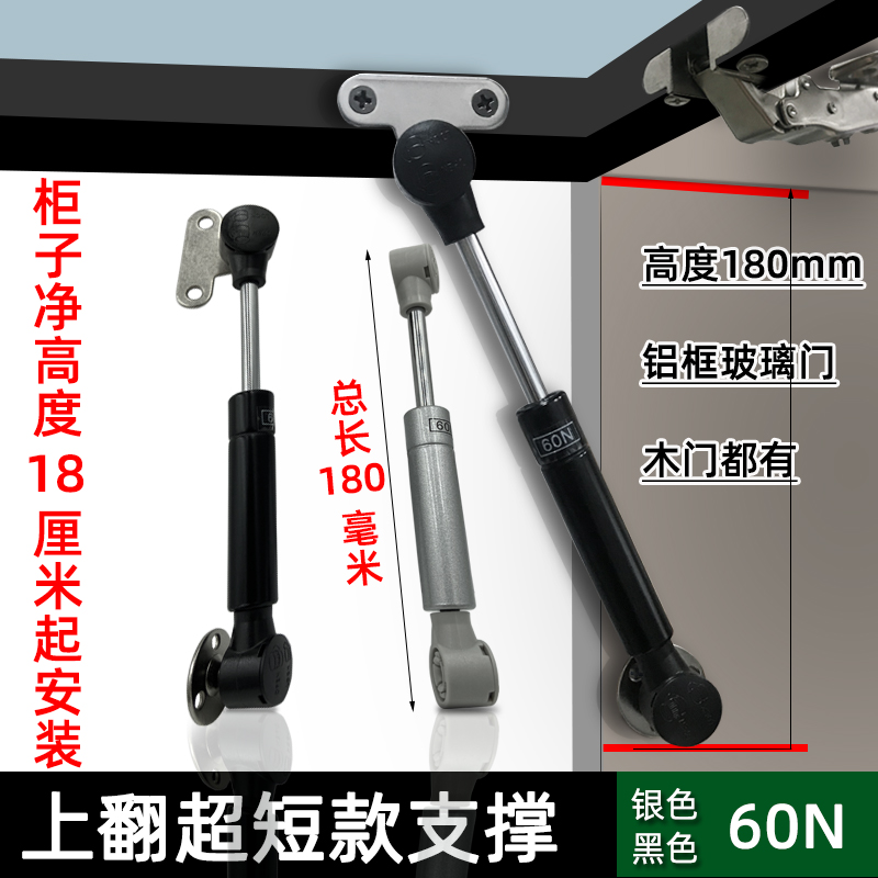 极速18cm迷你超短铝框t门支撑杆小吊柜上翻门气动杆木门极简玻璃