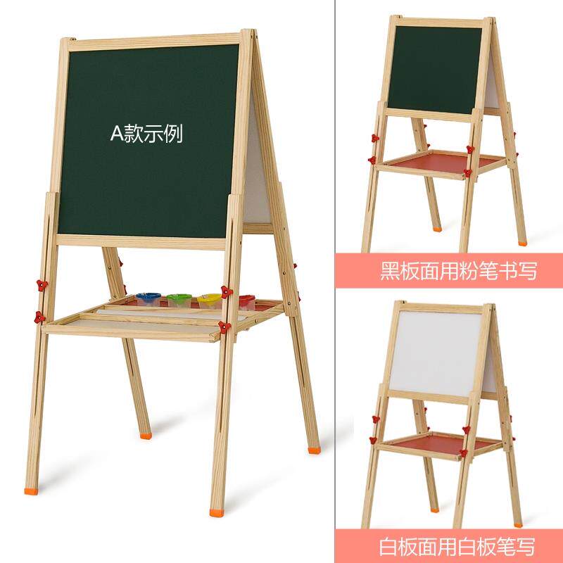 极速超大号儿童黑板支架式家用小A学生宝宝双面画板幼儿可升降写