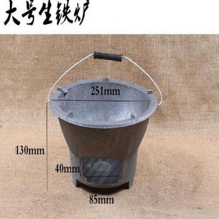 极速木炭烤架铁炉老式铁r炉铸铁炭炉烤火盆升铁炉生铁炉炭火炉炭