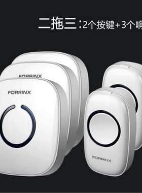 极速耐用220V白色分r体式按钮进户门入户门通用户外门铃无线防水