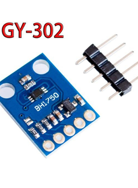 极速GY-302 GY-30 BH1750 BH1750FVI The digital oSptical inten