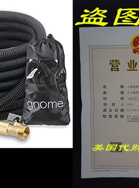 极速Gnome Platinum Garden HoseA  Flexible Expandable Retrac