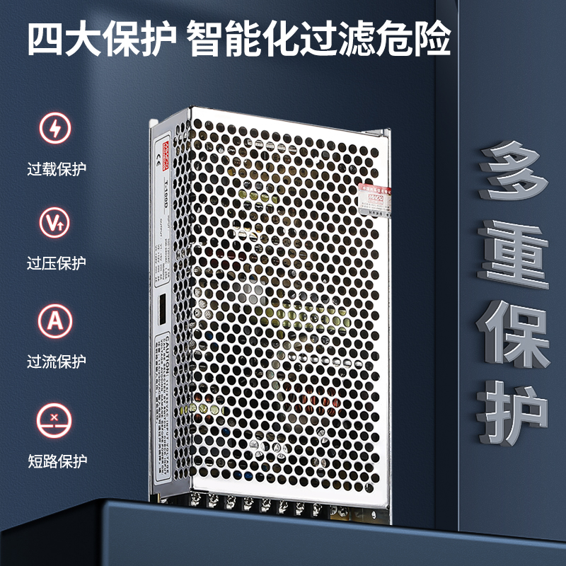 T-60B明伟三组h开关电源正负5v/12/24/15三路30/120w四组Q-250直