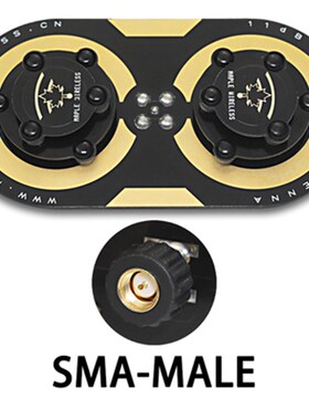 极速枫叶天线 三明治升级版枭11udBi圆极化 EV200D 肥鲨SKYZONE 1