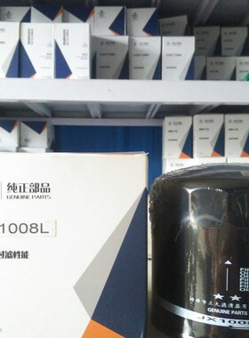 极速JX1008L机油滤清器 适配于东方红拖拉机 W收割机机油滤芯