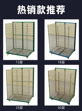 极速25层50层千层架仓储角钢货架网版印刷塑胶喷涂厂PXCB板移动网