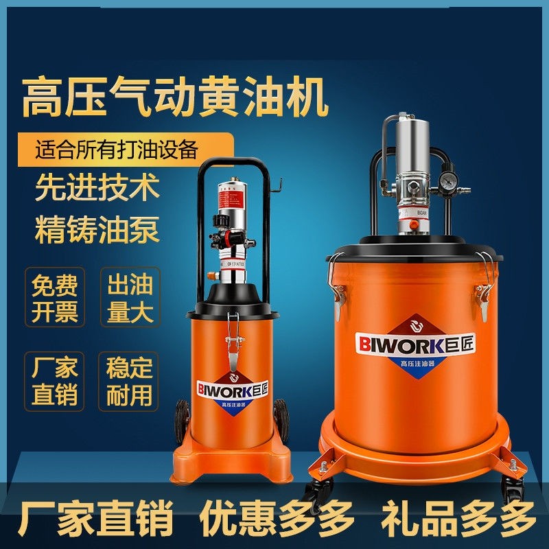 极速。汽修气动黄油机气动黄油枪高压注油器气压T奶油泵抽油机奶,农用物资,苗木固定器/支撑器,淘宝优惠券,粉丝福利购,淘宝优惠卷