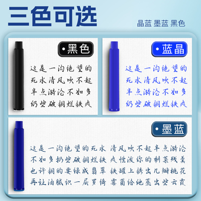极速热可擦钢笔墨囊可替换钢x笔式毛笔小学生可擦刚笔墨蓝黑色纯