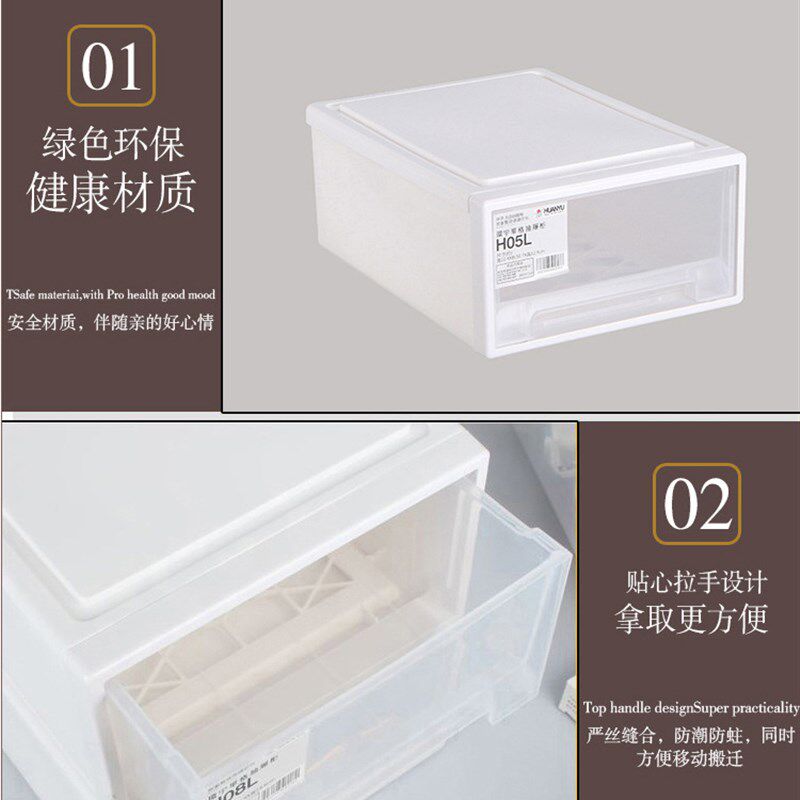极速日式可叠加塑料收纳箱单层透明抽屉式收纳Q柜桌面衣物化妆品