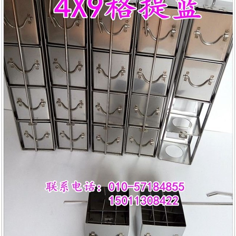 极速东亚新亚亚i西金凤液氮罐提篮不锈钢提桶抽屉式吊架冻存架303