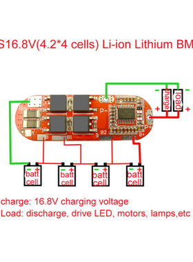 极速BMS 25A 3S 12m.6V 4S 16.8V 5S 21V 18650 Li-ion Lithium B