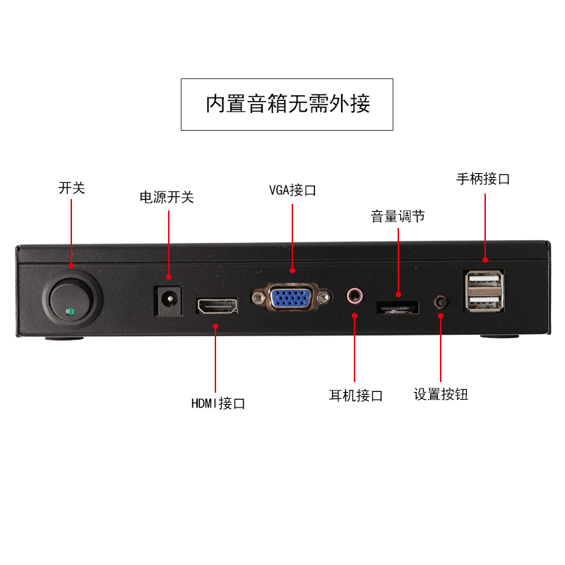 极速月光宝盒盒子游戏机手柄游戏机家用街机O游戏机铁盒内置喇叭