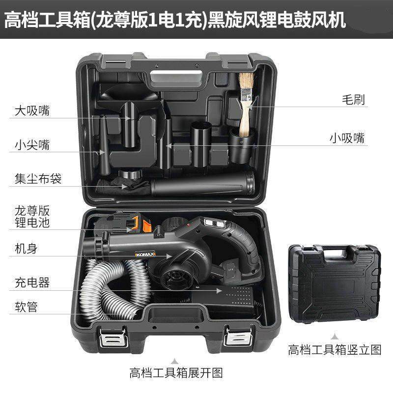 极速充电式鼓风机大功率s锂电吹风吹灰清灰工业家用无线小型电脑,农机/农具/农膜,农业检测设备,淘宝优惠券,粉丝福利购,淘宝优惠卷