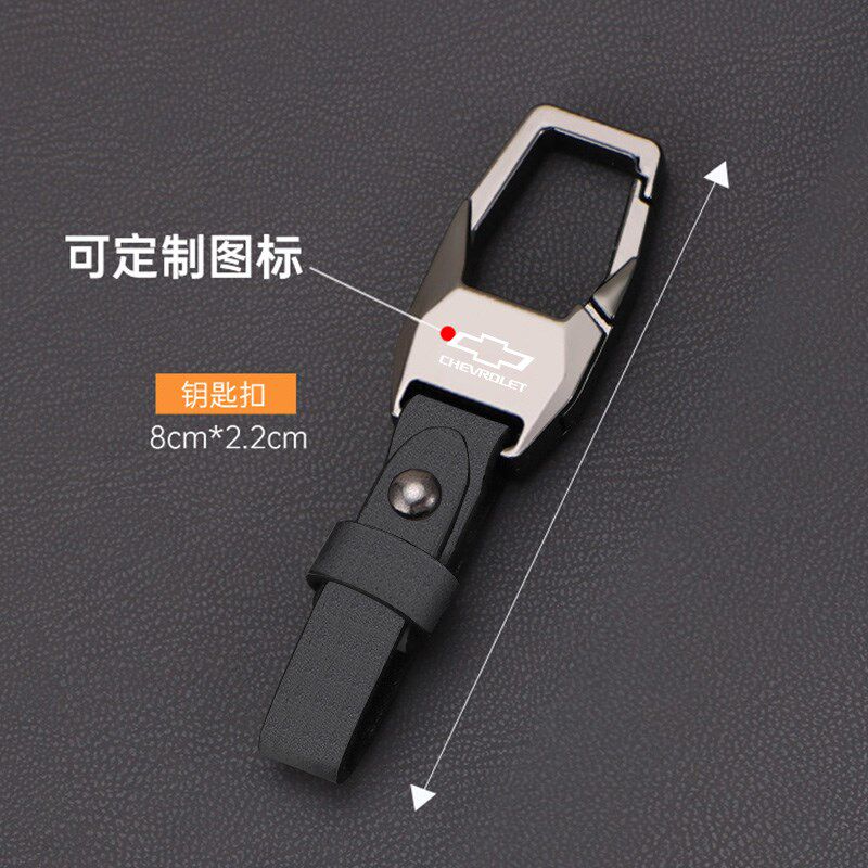 新品适用于e雪佛兰钥匙扣科鲁兹迈锐宝xl科鲁泽探界者汽车锁匙链