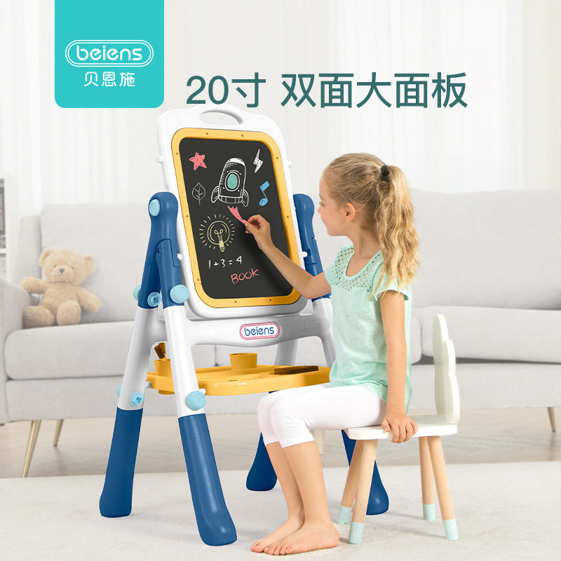 极速黑板家用 支架式儿童学习多功能两面家庭P宝宝画画小白磁性写