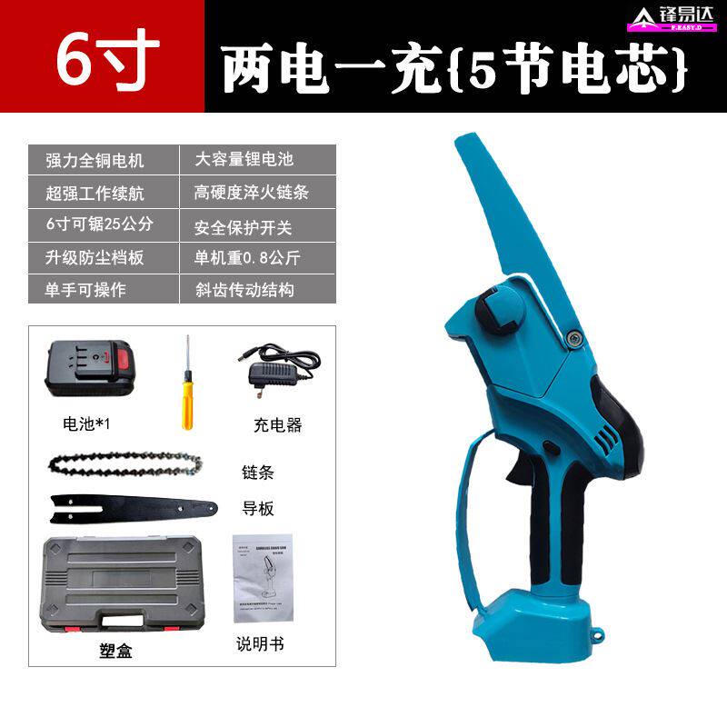 极速新电锯伐木锯家用充电式迷你电链锯木工锯单Q手6寸电动锯 园,农机/农具/农膜,割灌机/割草机/油锯,淘宝优惠券,粉丝福利购,淘宝优惠卷