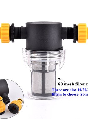 极速1/2 3/4 Inch Garden Watering FDilter Agriculture Irrigat