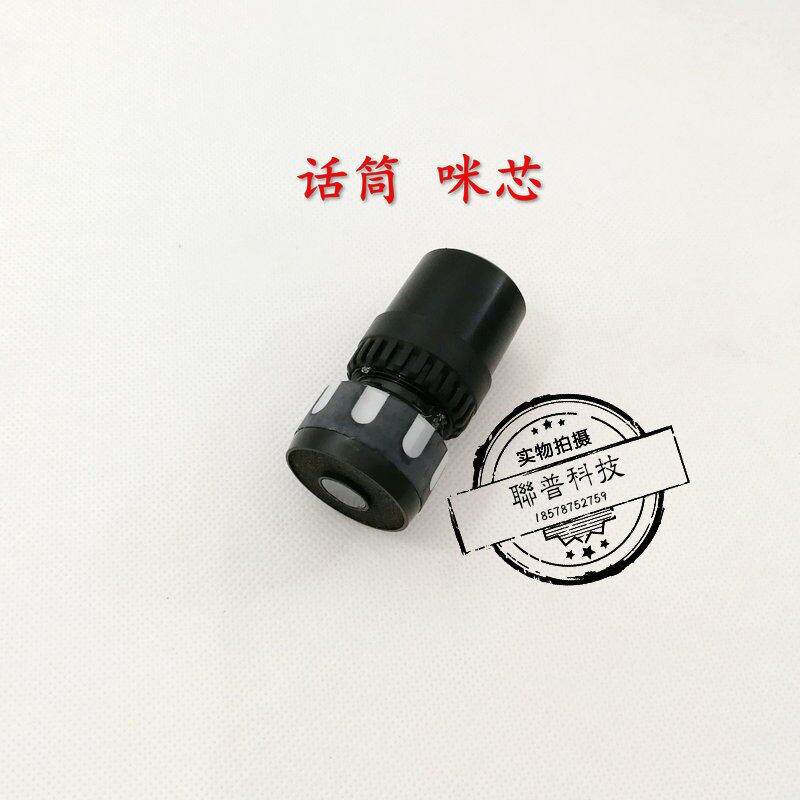 极速游戏机配件 KTVr话筒支架 迷你唱歌房唱吧咪哒话筒 卡农头