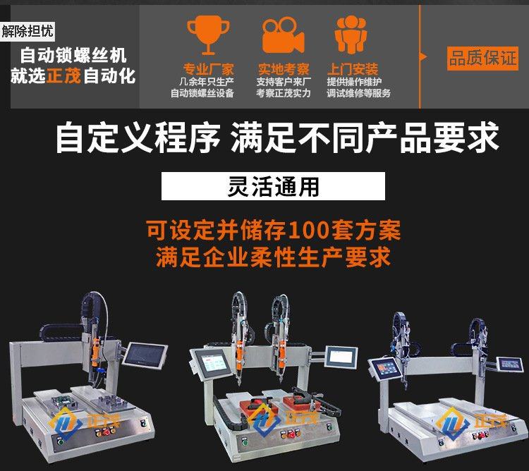 极速全自动打螺丝机桌面型自动锁螺丝机双工位吹气W式自动锁拧螺,农用物资,园林移栽起吊网,淘宝优惠券,粉丝福利购,淘宝优惠卷