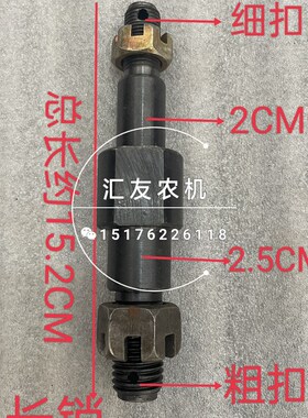 极速福田雷沃欧豹TA600 650 700 750 两驱前Q桥 转向油缸销 油缸