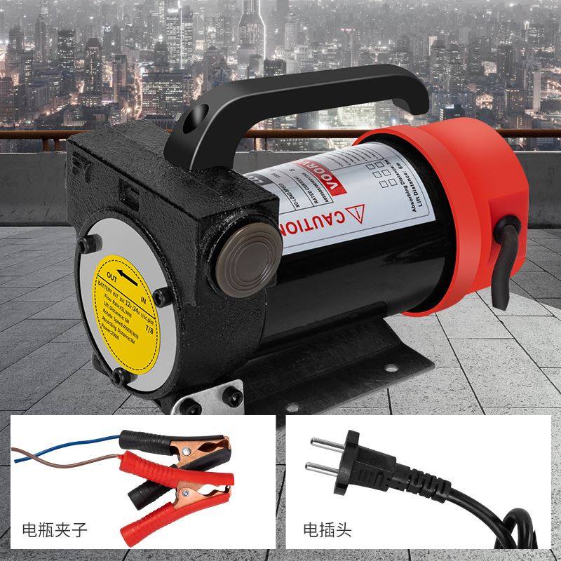 极速。电动抽液i压食用油水两用泵正反转12V24V抽油机齿轮油泵柴,农用物资,苗木固定器/支撑器,淘宝优惠券,粉丝福利购,淘宝优惠卷