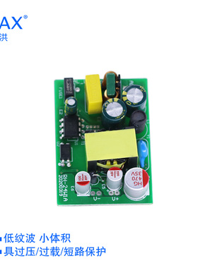 极速CE认证24V1A开关电源模块AvC220v转5v6v9v12v2A15v直流隔离裸