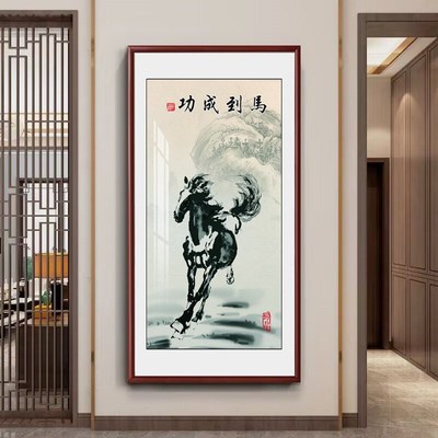 极速徐悲鸿马画像挂画八q骏图装饰画马到成功办公室奔马玄关客厅