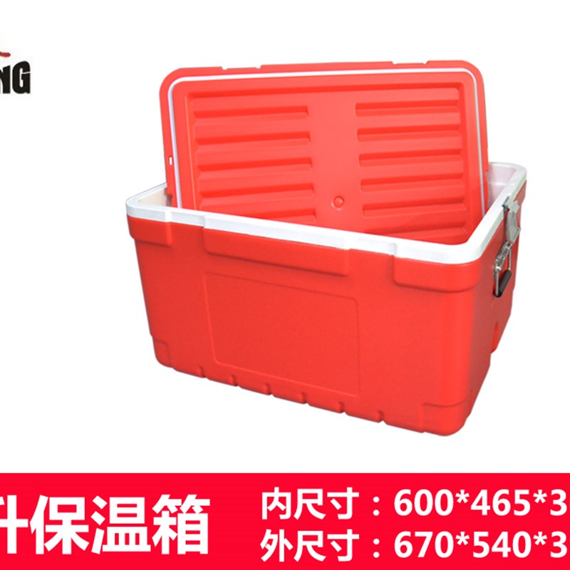 极速85升保温箱80升外r卖箱学校饭堂配大餐饭盒快餐送餐65升运输