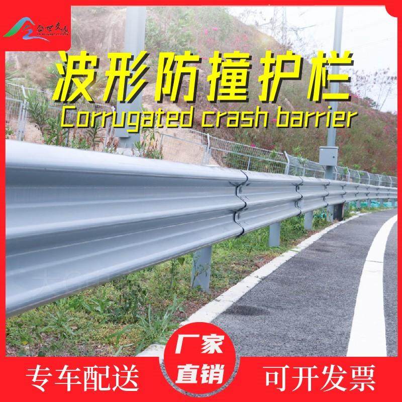极速。乡村高速j公路波形护栏热镀锌道路护栏板交通安全防撞防护,农用物资,可移动滴灌袋,淘宝优惠券,粉丝福利购,淘宝优惠卷