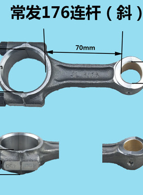 极速常柴常发金坛常通常州福柴金飞鱼柴油机CF139R1O76R165R170连