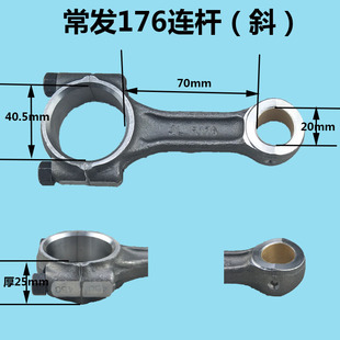 极速常柴常发金坛常通常州福柴金飞鱼柴油机CF139R1O76R165R170连