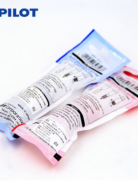 极速Pilot Ink Cartridge  Pilot Whiteboard Marker (BWoard Mas