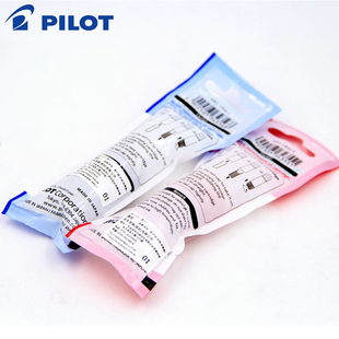 极速Pilot Ink Cartridge Pilot Whiteboard Marker (BWoard Mas