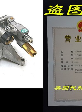 极速Pressure Washer Water vPUMP Excell VR2500 VR2522 VR2530