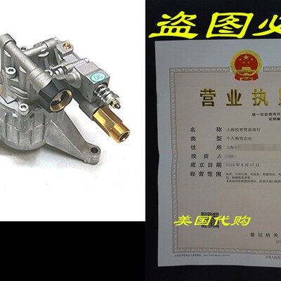 极速Pressure Washer Water vPUMP Excell VR2500 VR2522 VR2530