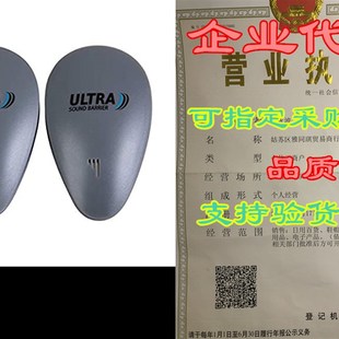 极速Ultrasound Barrier UltrasonicD Pest Repeller Indoor E