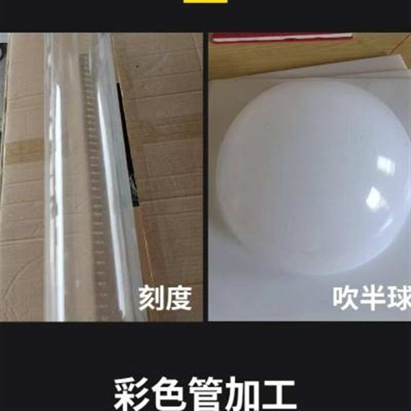 极速销厂促高透光有机玻璃管压克力材质K乳白空心圆柱形圆管灯罩