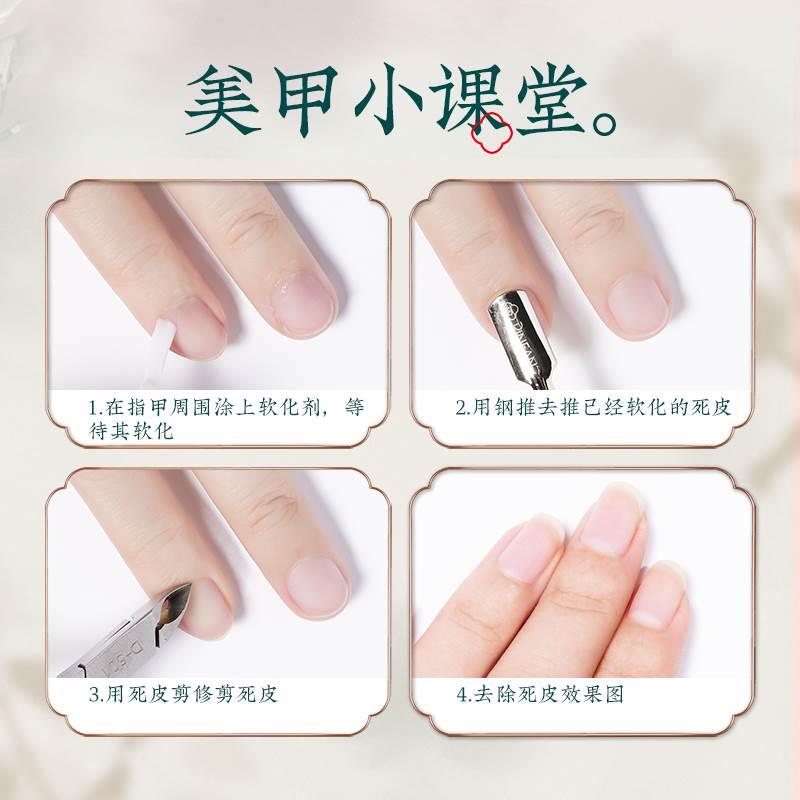 极速l手死皮剪修指甲皮具套v装美工甲家用指去死角质易剪单个装M