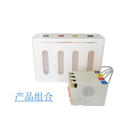 极速适用惠普955 953HP7740 7730 772F0 8720 8210 8710打印机连