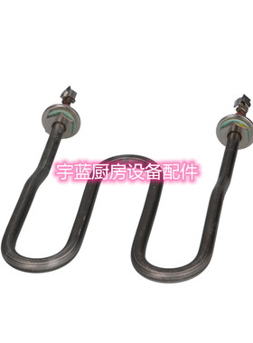 极速迈科Meiko洗l碗机加热管 DV80TM加热丝 迈科洗碗机通用加热管