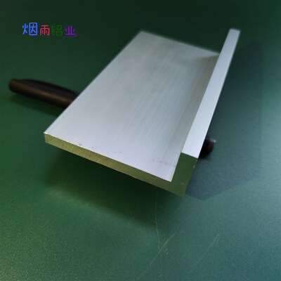 极速角铝80308mm等边L型铝合金型I材直角90度角码三角包边铝