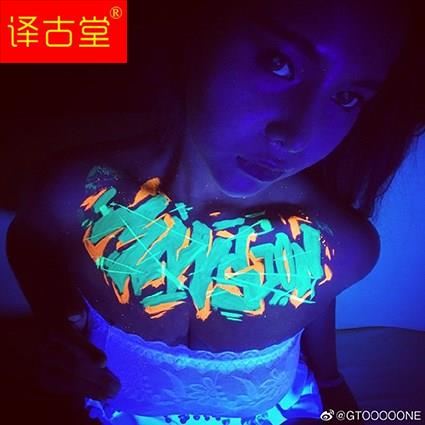 极速不是夜e光笔包邮荧光丙烯马克笔荧光笔7支一套三种尺寸可选