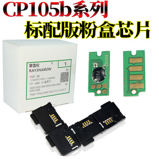 cp215 CM205B 115W 105B 118W CPo205 215FW 极速适用施乐CP