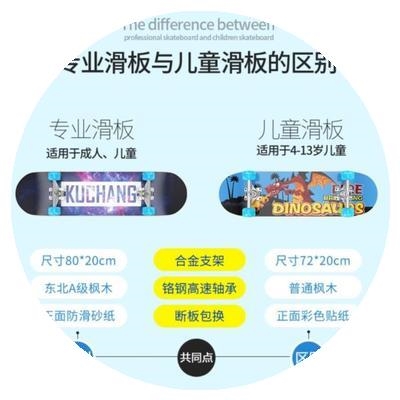 速发划板小板脚踏儿童滑板车 发光男孩单人初学者小学生防滑控制