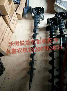 极速沃得收割机配件 锐p龙 二号水平蛟龙 安装付托齿4块组装全套