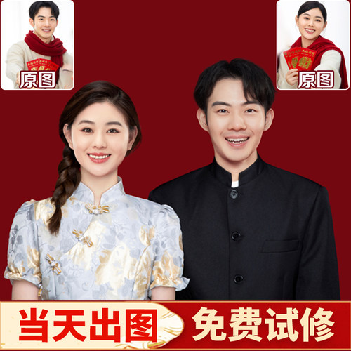 p图照片结婚登记照修图图片精修图换底衣服发型ps领证件照p图合成